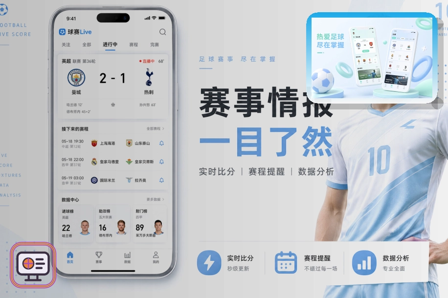 开云比赛日前后都更省心